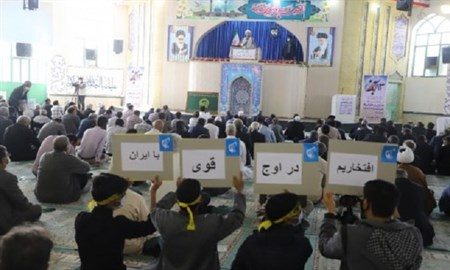 تحقیر آمریکایی ها مسجل شده است/سبز پوشان سپاه شکست خفت باری را بر استکبار تحمیل کردند