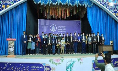 نفرات برتر رویداد تولید محتوای دیجیتال بسیج در لرستان اعلام شدند