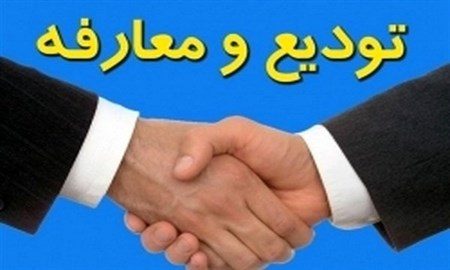 پرویز خالقی سرپرست فرمانداری زنجان شد