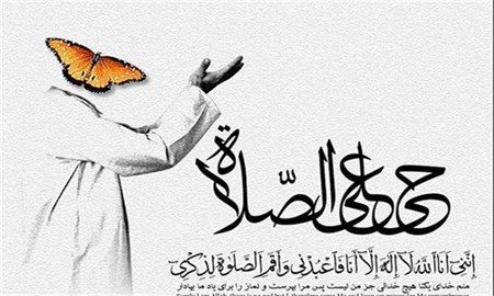 نماز مجوزی برای عبور از پل صراط/ آسیب‌های اجتماعی دستاورد دوری از ‏ارزش‌های دینی و مذهبی است