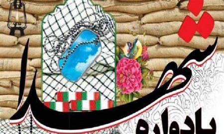 تحمل اقتدار جمهوری اسلامی برای دشمنان سخت است