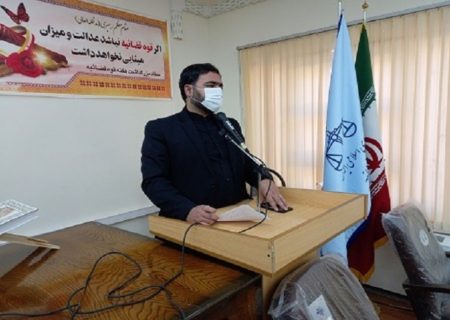 دستگاه قضایی با تمام توان از تعطیلی واحد‌های تولیدی جلوگیری خواهد کرد