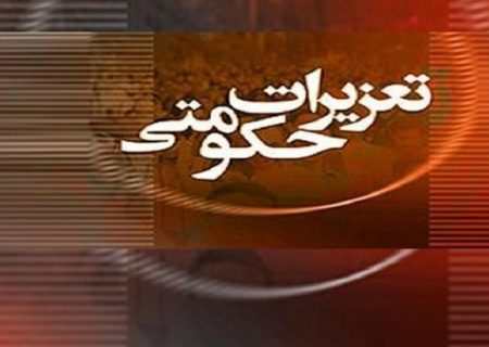 جریمه ۲۰۰ میلیاردی برای عرضه خارج از شبکه ورق فولاد در مازندران