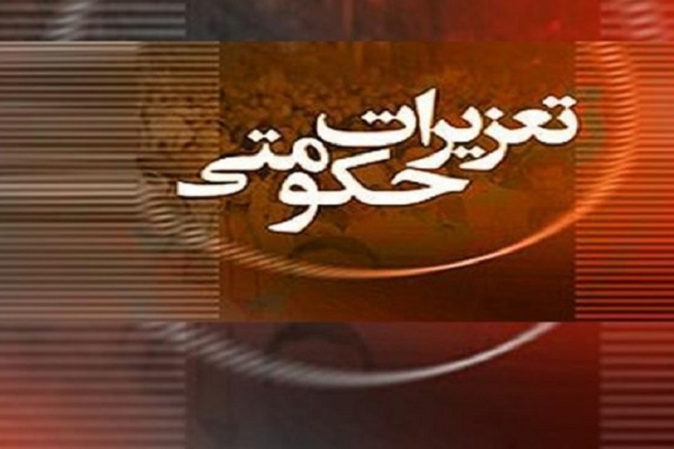 جریمه ۲۰۰ میلیاردی برای عرضه خارج از شبکه ورق فولاد در مازندران