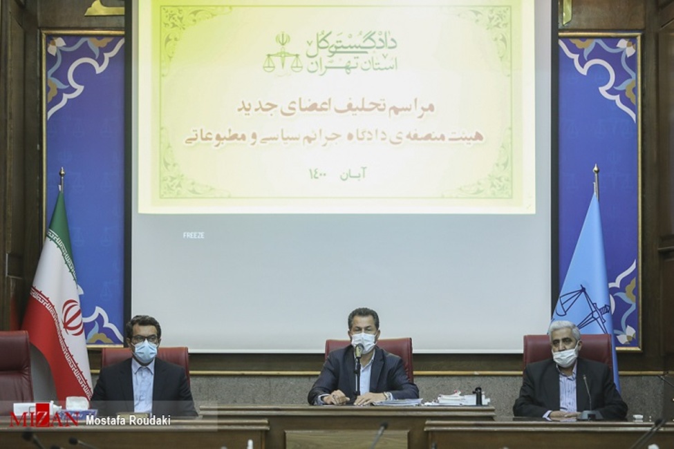 اهتمام به استمرار برگزاری دادگاههای جرائم سیاسی و مطبوعاتی در دوره تحول و تعالی