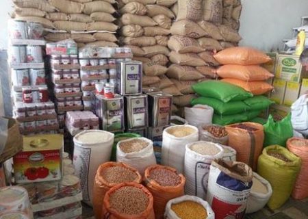 اطلاعیه وزارت جهاد کشاورزی درباره تنظیم بازار کالاهای اساسی