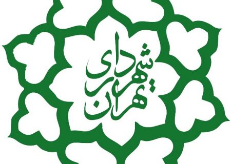 شهرداران جدید ۲ منطقه تهران منصوب شدند
