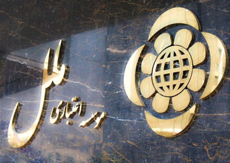 مجوزی برای ارتقای موسسه اعتباری ملل داده نشده است