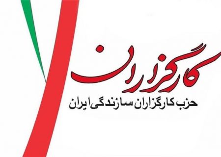 مدیریت تعارض منافع می تواند زمینه فساد را از بین ببرد