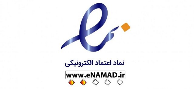 دهنوی: اجبار به دریافت «اینماد» سنگ بزرگی جلوی پای کارآفرینان است