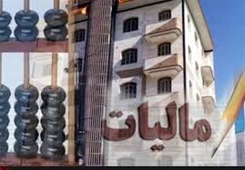 مالیات خانه‌های خالی معطل اطلاعات! 