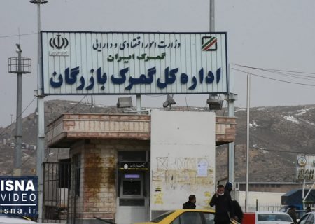 دلیل معطلی چند روزه کامیون‌ها در مرز چیست؟