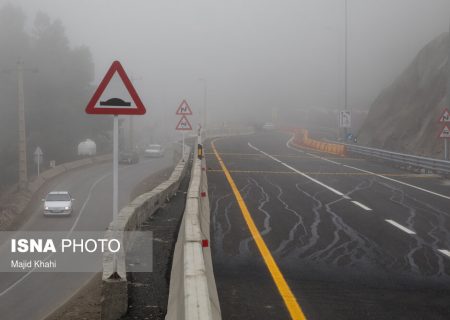 آخرین وضعیت آزادراه تهران ـ شمال