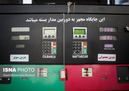 هشدار پلیس فتا درباره کلاهبرداری باعنوان “سهمیه سوخت جبرانی”/ انسداد تعدادی سرشماره پیامکی