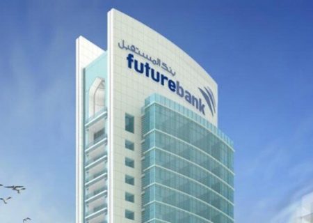 دادگاه تجدید نظر بحرین حکم صادره علیه بانک‌های ایرانی را تائید کرد