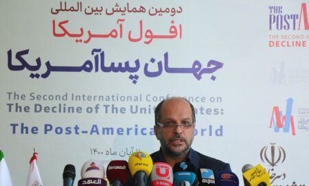 دومین همایش بین‌المللی «افول آمریکا» در لانه جاسوسی برگزار می‌شود