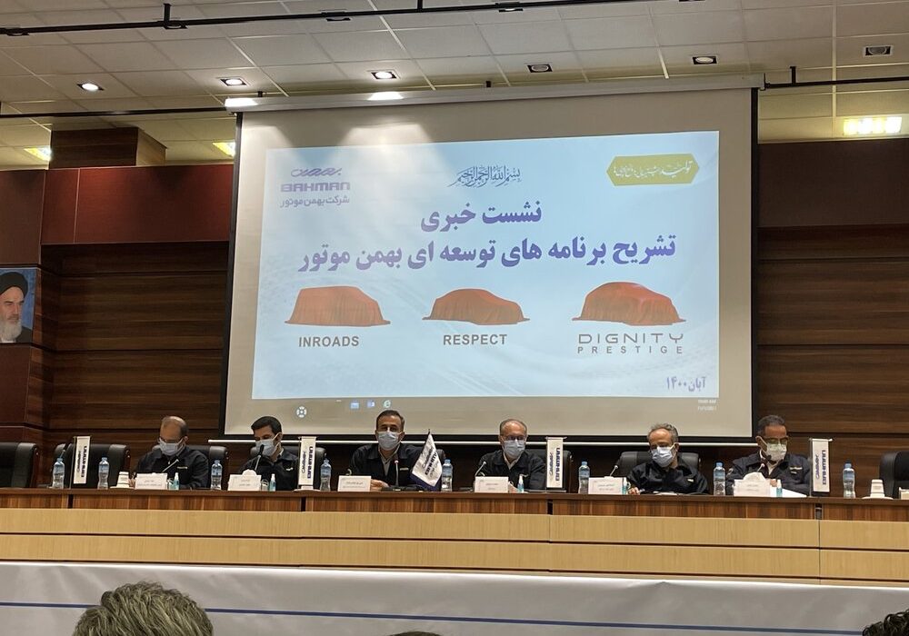 ۴ محصول جدید بهمن موتور در راه بازار