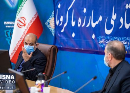 ویدئو / تمام محدودیت‌های کرونایی همچنان پابرجاست