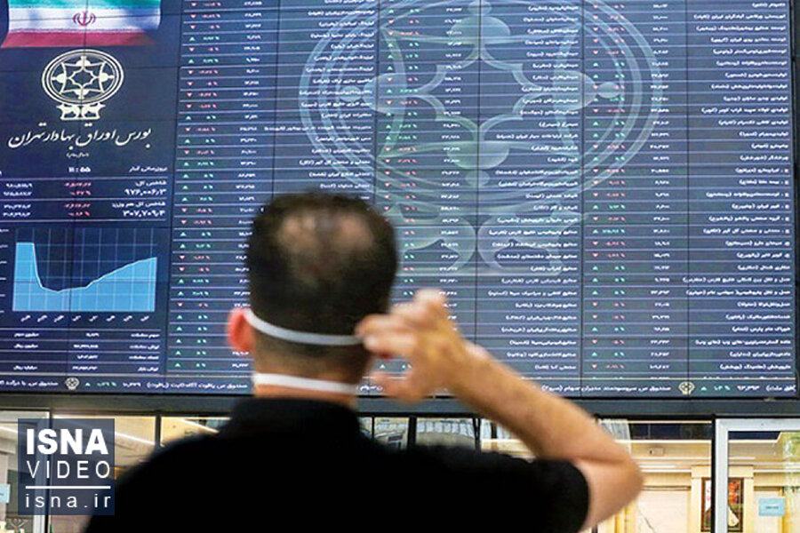 ویدئو / ورود کمیسیون اقتصادی مجلس برای تحقیق و تفحص در بورس