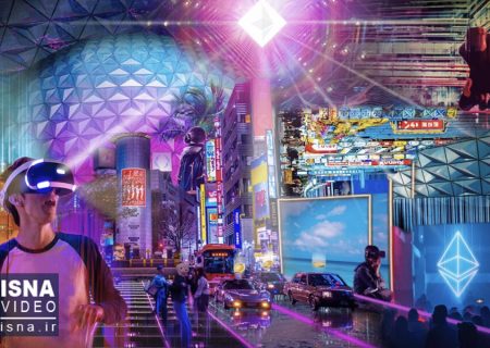 ویدئو / «متاورس»، پروژه تازه مالک فیسبوک