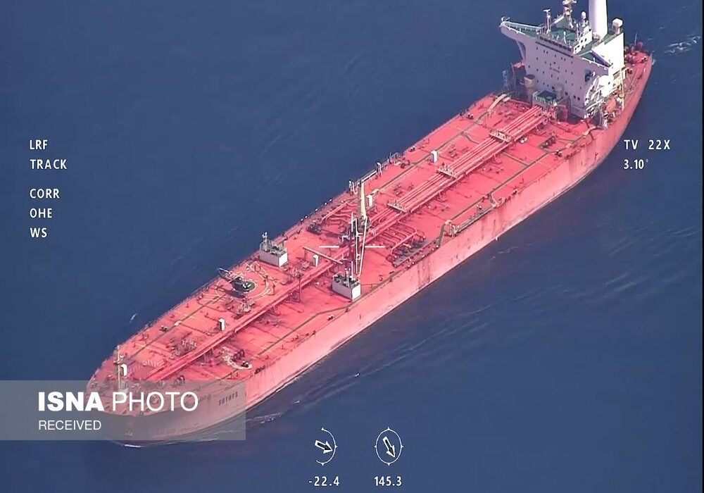 آسوشیتدپرس: ایران نفتکش تحت پرچم ویتنام را توقیف کرده است