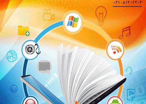 جشنواره تولید محتوای دیجیتال بسیج در اردبیل آغاز شد