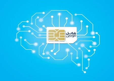 از امکان انتخاب دستی شبکه رادیویی در سیم‌کارت‌های هوشمند رونمایی کرد