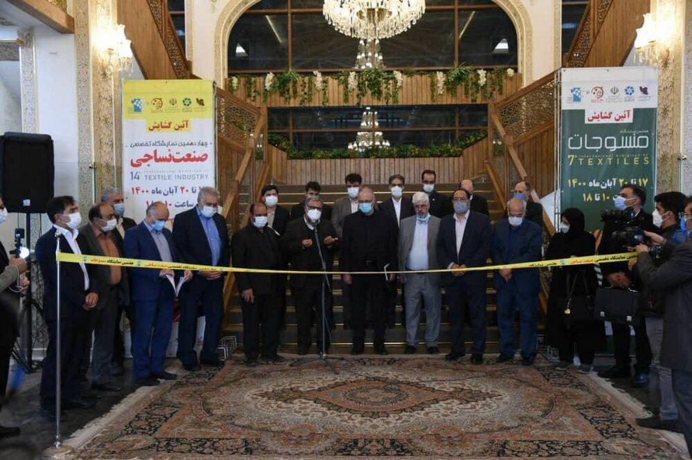 افتتاح چهاردهمین نمایشگاه تخصصی صنعت نساجی و منسوجات اصفهان