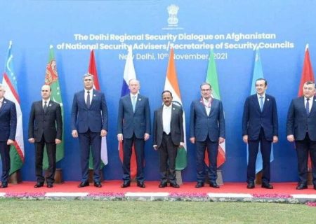 بیانیه‌ی سومین گفتگوی امنیتی منطقه‌ای در مورد افغانستان