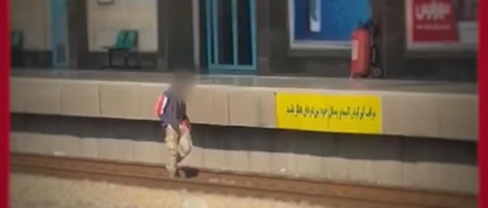 توضیحات شرکت متروی تهران در خصوص ورود غیرمجاز فردی به حریم ریلی