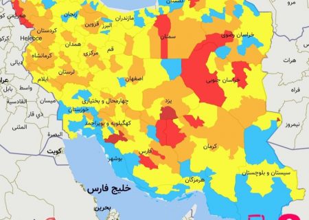 اصلاح شمار شهرهای قرمز کرونایی