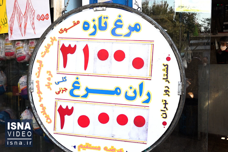 ویدئو / بازدید میدانی از مراکز فروش مرغ و تخم مرغ تهران