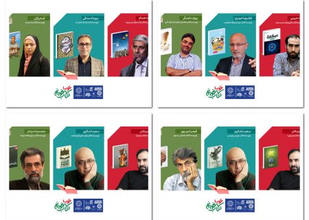 اکران ۵۰۰ طرح فرهنگی با شعار کتاب خوب بخوانیم همزمان با آغاز هفته کتاب و کتابخوانی