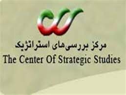 امضای یک تفاهمنامه همکاری با هدف پیاده سازی الگوی حکمرانی متعالی