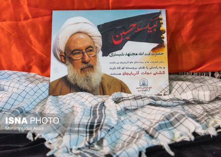 تسلیت رئیس مجلس خبرگان رهبری در پی درگذشت آیت الله مجتهد شبستری