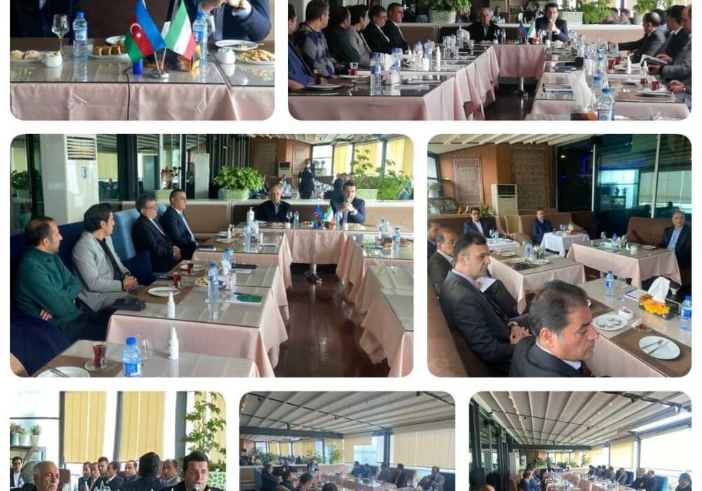 بررسی آخرین تحولات روابط اقتصادی دو جانبه ایران وجمهوری آذربایجان