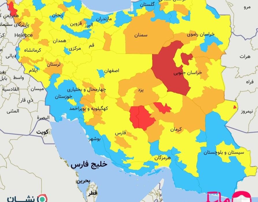 جدیدترین رنگبندی کرونایی شهرهای کشور/ کاهش شهرهای قرمز