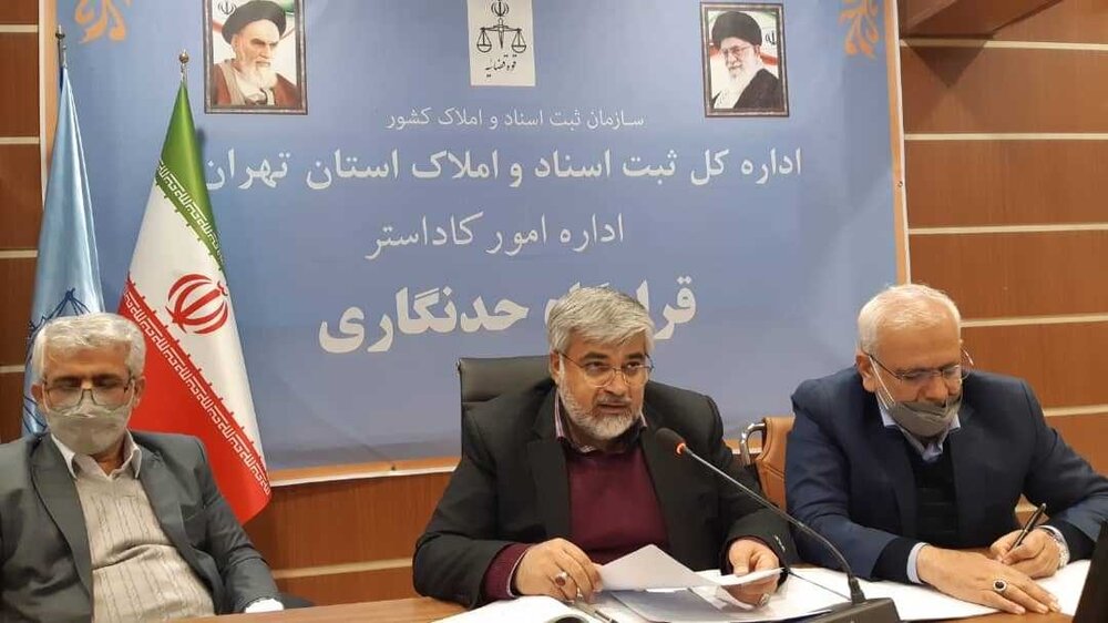 تاکید معاون سازمان ثبت اسناد بر اجرای حدنگاری در استان تهران