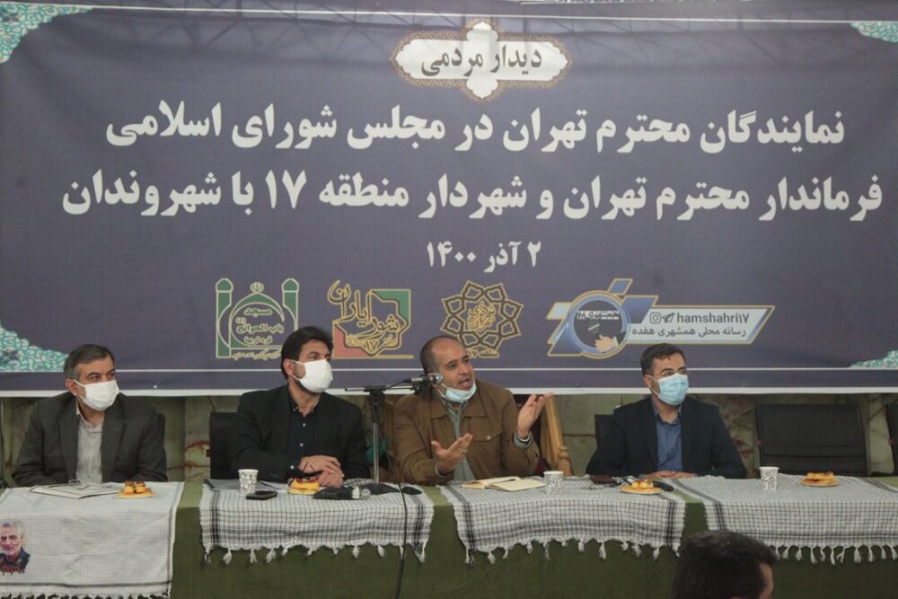 مصوبات مجمع تهران برای حل مشکل مردم منطقه ۱۷ تهران