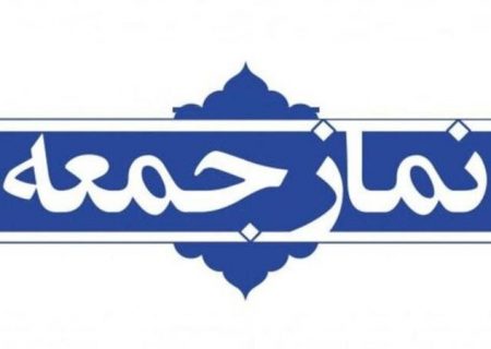 حجت‌الاسلام ابوترابی فرد خطیب نماز جمعه این هفته تهران