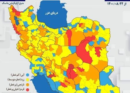 کاهش شهرهای قرمز کرونایی – ایرنا