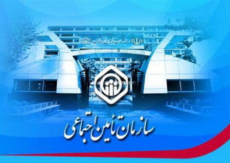 زمان پرداخت آبان ماه مستمری بگیران تامین اجتماعی اعلام شد