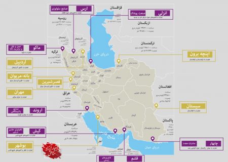 توسعه دیپلماسی اقتصادی و همگرایی منطقه‌ای کشور با مناطق آزاد جدید – مناطق آزاد