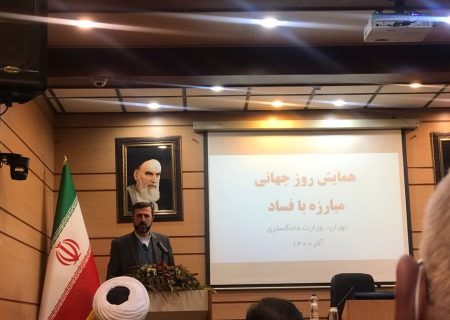 کشورهای اروپایی همواره میزبان مجرمان اقتصادی هستند