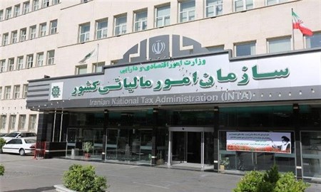مدیرکل روابط عمومی و رئیس حوزه ریاست سازمان امور مالیاتی کشور تغییر کردند