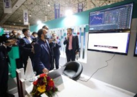 رونمایی از سامانه “آی بی تریدر” در نمایشگاه کیش اینوکس ۲۰۲۱