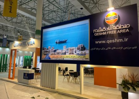 حضور فعال منطقه آزاد قشم در نمایشگاه بین المللی اینوکس ۲۰۲۱ کیش
