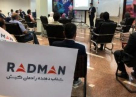 ایده یابی کارآفرینی با هدف “کیش بهشت کار آفرینان”