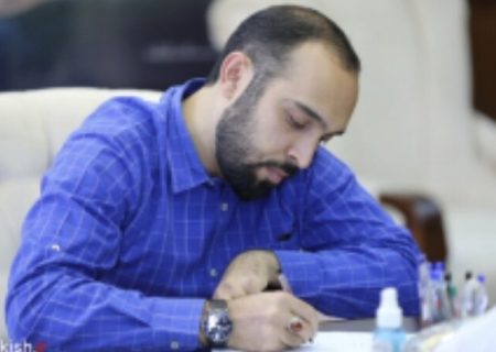 پیام تبریک سرپرست سازمان منطقه آزاد کیش به مناسبت روز دانشجو