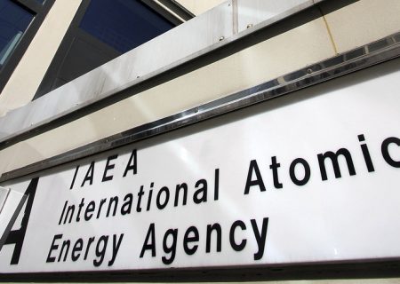 آژانس اتمی: ایران غنی‌سازی با سانتریفیوژهای پیشرفته را در فردو آغاز کرده است